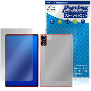 Black Shark Gaming Tablet BSG1 �\�� �w�� �ی�t�B���� OverLay Eye Protector for �u���b�N�V���[�N �ڂɗD���� �u���[���C�g�J�b�g