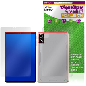 Black Shark Gaming Tablet BSG1 �\�� �w�� �ی�t�B���� OverLay Absorber �ᔽ�� for �u���b�N�V���[�N �Ռ��z�� �u���[���C�g�J�b�g