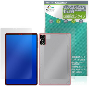 Black Shark Gaming Tablet BSG1 �\�� �w�� �ی�t�B���� OverLay �R�� Brilliant for �u���b�N�V���[�N Hydro Ag+ �R�E�C���X ������