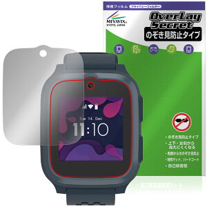 myFirst Fone S3 / S3�{ / S3c �ی�t�B���� OverLay Secret for �}�C�t�@�[�X�g�t�H�� �G�X �t���ی� �v���C�o�V�[�t�B���^�[ �`�����h�~