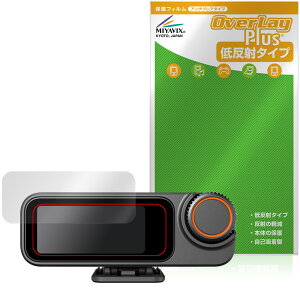 DJI Mic 3 ���V�[�o�[ DMR03 �ی�t�B���� OverLay Plus for �f�B�[�W�F�C�A�C �t���ی� �A���`�O���A ���˖h�~ ����� �w��h�~