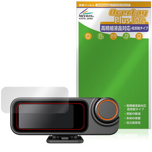 DJI Mic 3 ���V�[�o�[ DMR03 �ی�t�B���� OverLay Plus Lite for �f�B�[�W�F�C�A�C �t���ی� �����׉t���Ή� �A���`�O���A �w��h�~