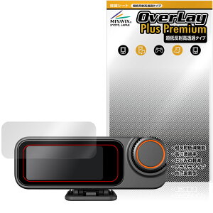 DJI Mic 3 ���V�[�o�[ DMR03 �ی�t�B���� OverLay Plus Premium for �f�B�[�W�F�C�A�C �t���ی� �A���`�O���A ���˖h�~ ������ �w��h�~