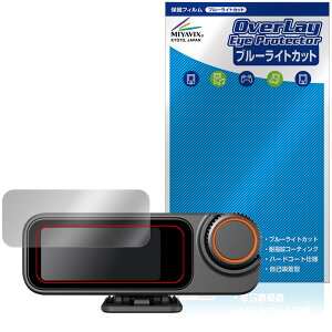 DJI Mic 3 ���V�[�o�[ DMR03 �ی�t�B���� OverLay Eye Protector for �f�B�[�W�F�C�A�C �t���ی� �ڂɗD���� �u���[���C�g�J�b�g
