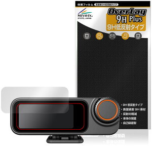 DJI Mic 3 ���V�[�o�[ DMR03 �ی�t�B���� OverLay 9H Plus for �f�B�[�W�F�C�A�C 9H ���d�x �A���`�O���A ���˖h�~