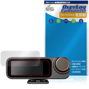DJI Mic 3 ���V�[�o�[ DMR03 �ی�t�B���� OverLay Eye Protector �ᔽ�� for �f�B�[�W�F�C�A�C �t���ی� �u���[���C�g�J�b�g ���˖h�~