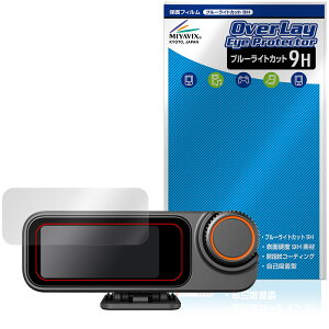 DJI Mic 3 ���V�[�o�[ DMR03 �ی�t�B���� OverLay Eye Protector 9H for �f�B�[�W�F�C�A�C �t���ی� 9H ���d�x �u���[���C�g�J�b�g