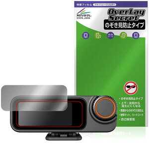 DJI Mic 3 ���V�[�o�[ DMR03 �ی�t�B���� OverLay Secret for �f�B�[�W�F�C�A�C �t���ی� �v���C�o�V�[�t�B���^�[ �`�����h�~
