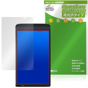 Vasco Translator Q1 �ی�t�B���� OverLay Brilliant for ���@�X�R �g�����X���[�^�[ �t���ی� �w�䂪���ɂ��� �w��h�~ ������