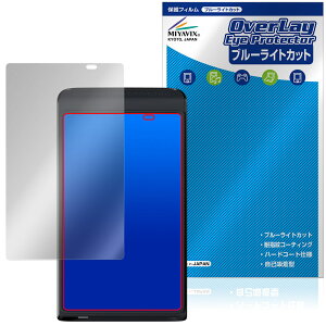 Vasco Translator Q1 �ی�t�B���� OverLay Eye Protector for ���@�X�R �g�����X���[�^�[ �t���ی� �ڂɗD���� �u���[���C�g�J�b�g
