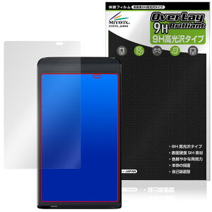 Vasco Translator Q1 �ی�t�B���� OverLay 9H Brilliant for ���@�X�R �g�����X���[�^�[ 9H ���d�x ���� ������