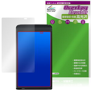 Vasco Translator Q1 �ی�t�B���� OverLay Absorber ������ for ���@�X�R �g�����X���[�^�[ �Ռ��z�� ������ �n�[�h�R�[�g �R��