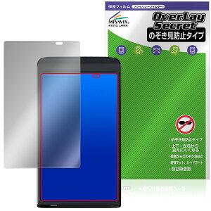 Vasco Translator Q1 �ی�t�B���� OverLay Secret for ���@�X�R �g�����X���[�^�[ �t���ی� �v���C�o�V�[�t�B���^�[ �`�����h�~