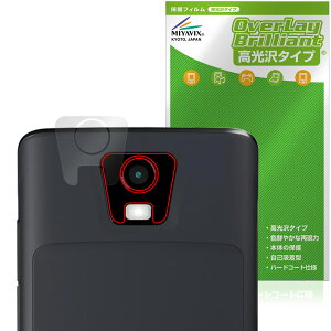 Vasco Translator Q1 ���A�J�����p �ی�t�B���� OverLay Brilliant for ���@�X�R �g�����X���[�^�[ �w�䂪���ɂ��� �w��h�~ ������