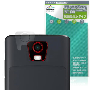 Vasco Translator Q1 ���A�J�����p �ی�t�B���� OverLay �R�� Brilliant for ���@�X�R �g�����X���[�^�[ Hydro Ag+ �R�E�C���X ������