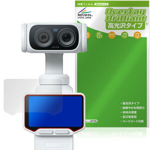 Insta360 Luna Ultra �ی�t�B���� OverLay Brilliant for �C���X�^360 �t���ی� �w�䂪���ɂ��� �w��h�~ ������