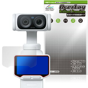 Insta360 Luna Ultra �ی�t�B���� OverLay Brilliant Premium for �C���X�^360 �t���ی� �����������܂� ������ AR ���˒ጸ
