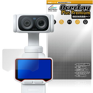 Insta360 Luna Ultra �ی�t�B���� OverLay Plus Premium for �C���X�^360 �t���ی� �A���`�O���A ���˖h�~ ������ �w��h�~