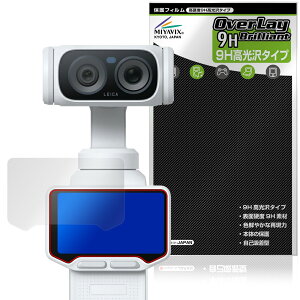 Insta360 Luna Ultra �ی�t�B���� OverLay 9H Brilliant for �C���X�^360 9H ���d�x ���� ������