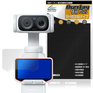 Insta360 Luna Ultra �ی�t�B���� OverLay 9H Plus for �C���X�^360 9H ���d�x �A���`�O���A ���˖h�~