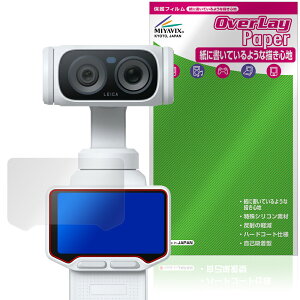 Insta360 Luna Ultra �ی�t�B���� OverLay Paper for �C���X�^360 ���������� ���̂悤�ȕ`���S�n