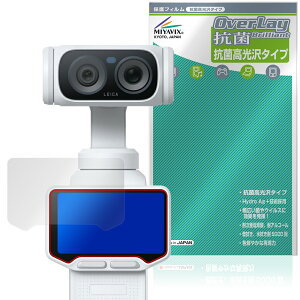 Insta360 Luna Ultra �ی�t�B���� OverLay �R�� Brilliant for �C���X�^360 Hydro Ag+ �R�� �R�E�C���X ������