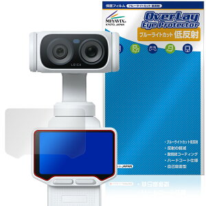 Insta360 Luna Ultra �ی�t�B���� OverLay Eye Protector �ᔽ�� for �C���X�^360 �t���ی� �u���[���C�g�J�b�g ���˖h�~