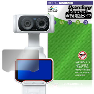 Insta360 Luna Ultra �ی�t�B���� OverLay Secret for �C���X�^360 �t���ی� �v���C�o�V�[�t�B���^�[ �`�����h�~