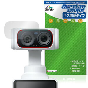 Insta360 Luna Ultra �J���������Y�p �ی�t�B���� OverLay Magic for �C���X�^360 ���C�� �ώw�� �w��h�~ �R�[�e�B���O