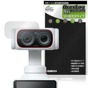 Insta360 Luna Ultra �J���������Y�p �ی�t�B���� OverLay 9H Brilliant for �C���X�^360 9H ���d�x ���� ������