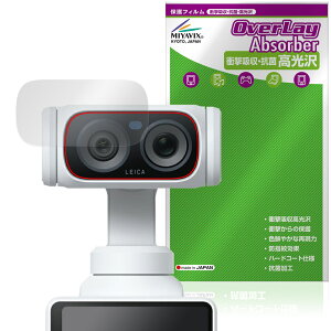 Insta360 Luna Ultra �J���������Y�p �ی�t�B���� OverLay Absorber ������ for �C���X�^360 �Ռ��z�� ������ �R��