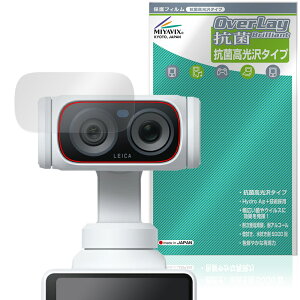 Insta360 Luna Ultra �J���������Y�p �ی�t�B���� OverLay �R�� Brilliant for �C���X�^360 Hydro Ag+ �R�� �R�E�C���X ������