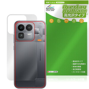realme Neo 8 �w�� �ی�t�B���� OverLay Brilliant for ���A���~�[ �l�I �{�̕ی� �t�B���� ������f��