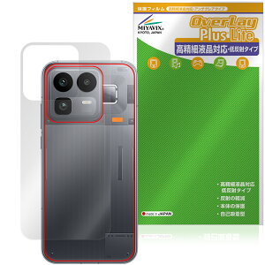 realme Neo 8 �w�� �ی�t�B���� OverLay Plus Lite for ���A���~�[ �l�I �{�̕ی� �t�B���� ���炳���G�� �ᔽ�ˑf��