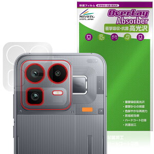 realme Neo 8 ���A�J�����p �ی�t�B���� OverLay Absorber ������ for ���A���~�[ �l�I �Ռ��z�� ������ �R��
