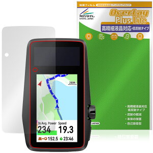 COROS DURA Solar GPS Bike Computer �ی�t�B���� OverLay Plus Lite for �J���X �f���� �\�[���[ �����׉t���Ή� �A���`�O���A �w��h�~