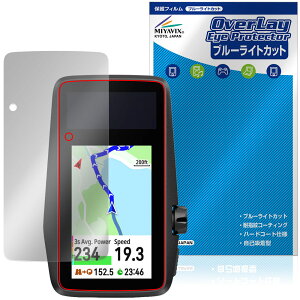 COROS DURA Solar GPS Bike Computer �ی�t�B���� OverLay Eye Protector for �J���X �f���� �\�[���[ �t���ی� �u���[���C�g�J�b�g