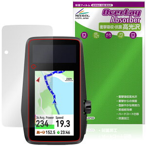 COROS DURA Solar GPS Bike Computer �ی�t�B���� OverLay Absorber ������ for �J���X �f���� �\�[���[ �Ռ��z�� �n�[�h�R�[�g �R��