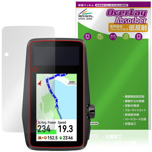 COROS DURA Solar GPS Bike Computer �ی�t�B���� OverLay Absorber �ᔽ�� for �J���X �f���� �\�[���[ �Ռ��z�� �u���[���C�g�J�b�g