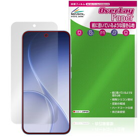 OPPO Reno15 A 保護フィルム OverLay Paper for オッポ リノ スマートフォン 書き味向上 紙のような描き心地