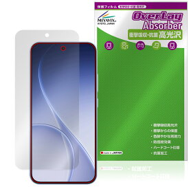 OPPO Reno15 A 保護フィルム OverLay Absorber 高光沢 for オッポ リノ スマートフォン 衝撃吸収 高光沢 ハードコート 抗菌