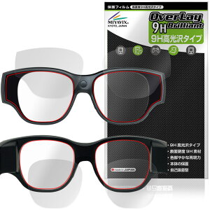 INMO Air3 �ی�t�B���� OverLay 9H Brilliant for AR �X�}�[�g�O���X �f�B�X�v���C�ی� 9H ���d�x ���� ������