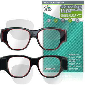INMO Air3 �ی�t�B���� OverLay �R�� Brilliant for AR �X�}�[�g�O���X �f�B�X�v���C�ی� Hydro Ag+ �R�� �R�E�C���X ������