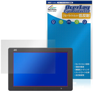 FEELWORLD T7 PLUS �ی�t�B���� OverLay Eye Protector �ᔽ�� for �t�B�[�����[���h �t�B�[���h���j�^�[ �t���ی� �u���[���C�g�J�b�g