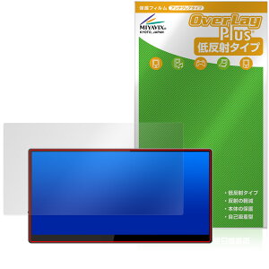 JAPANNEXT JN-MD-IPST101WHD �ی�t�B���� OverLay Plus for ���o�C�����j�^�[ �t���ی� �A���`�O���A ���˖h�~ ����� �w��h�~