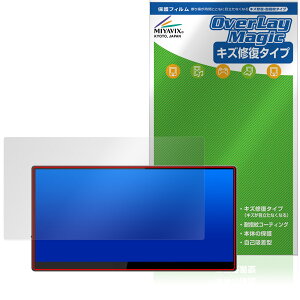 JAPANNEXT JN-MD-IPST101WHD �ی�t�B���� OverLay Magic for ���o�C�����j�^�[ �t���ی� ���C�� �ώw�� �w��h�~ �R�[�e�B���O