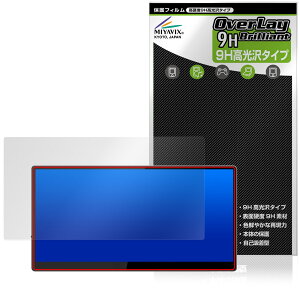 JAPANNEXT JN-MD-IPST101WHD �ی�t�B���� OverLay 9H Brilliant for ���o�C�����j�^�[ 9H ���d�x ���� ������