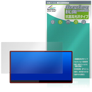 JAPANNEXT JN-MD-IPST101WHD �ی�t�B���� OverLay �R�� Brilliant for ���o�C�����j�^�[ Hydro Ag+ �R�� �R�E�C���X ������