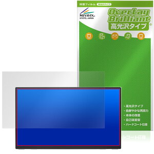 amadana 15.6�C���` �t��HD �|�[�^�u���f�B�X�v���C DP10 �ی�t�B���� OverLay Brilliant for �A�}�_�i �t���ی� �w��h�~ ������