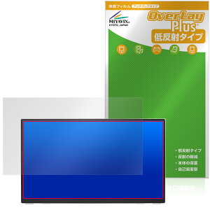 amadana 15.6�C���` �t��HD �|�[�^�u���f�B�X�v���C DP10 �ی�t�B���� OverLay Plus for �A�}�_�i �A���`�O���A ���˖h�~ �w��h�~
